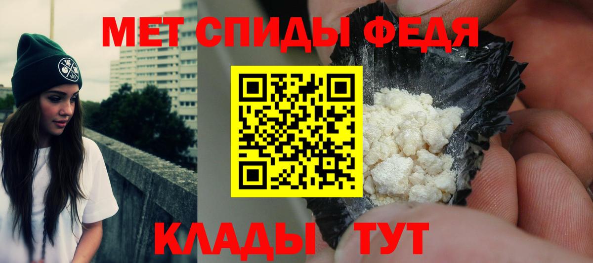 гидра онион  Amphetamine 98%  Вход с VPN  Алексин  Amphetamine  АМФЕТАМИН 
