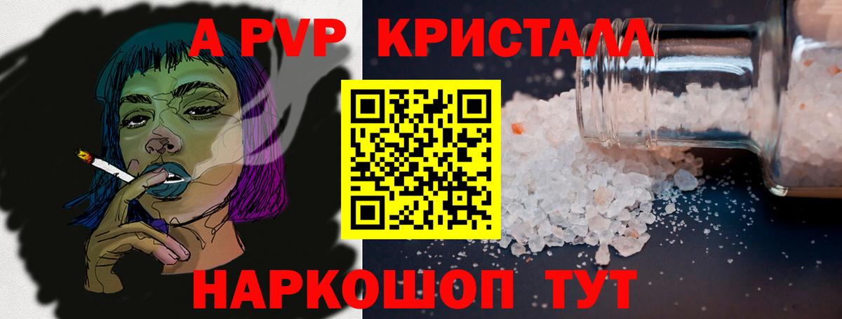 A PVP СК  Alfa_PVP СК КРИС  А ПВП  Вход с VPN  Алексин 