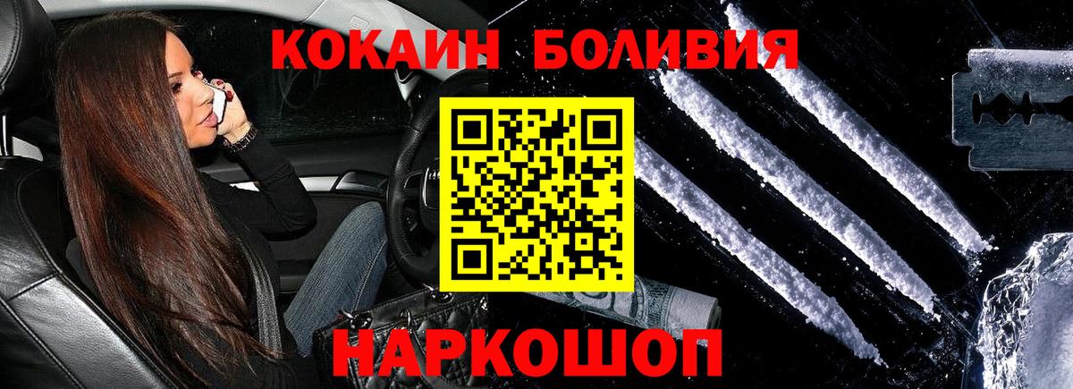Кокаин Колумбийский Алексин