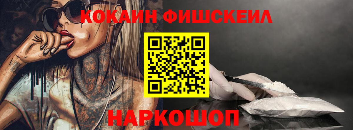 Алексин  Cocaine Перу  Вход с VPN  Cocaine  Кокаин VHQ 