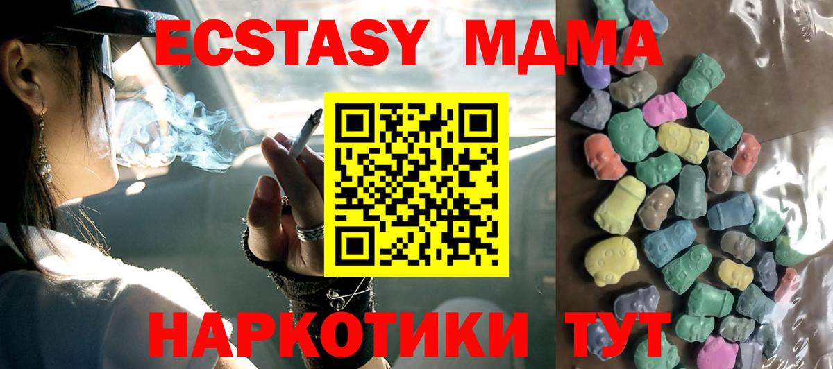 ЭКСТАЗИ  Ecstasy диски  Вход с VPN  Алексин 