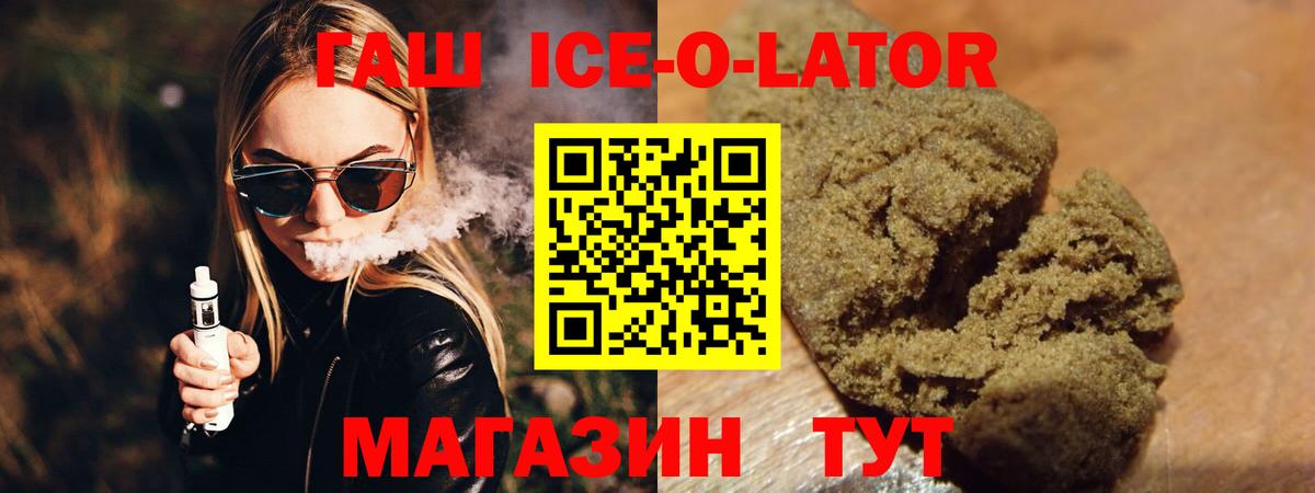 ГАШИШ Premium  Вход с VPN  Гашиш хэш  ГАШ  Алексин 
