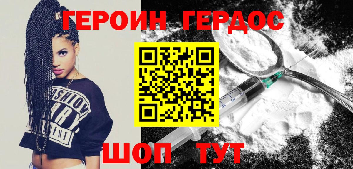Алексин  Героин VHQ  Вход с VPN 
