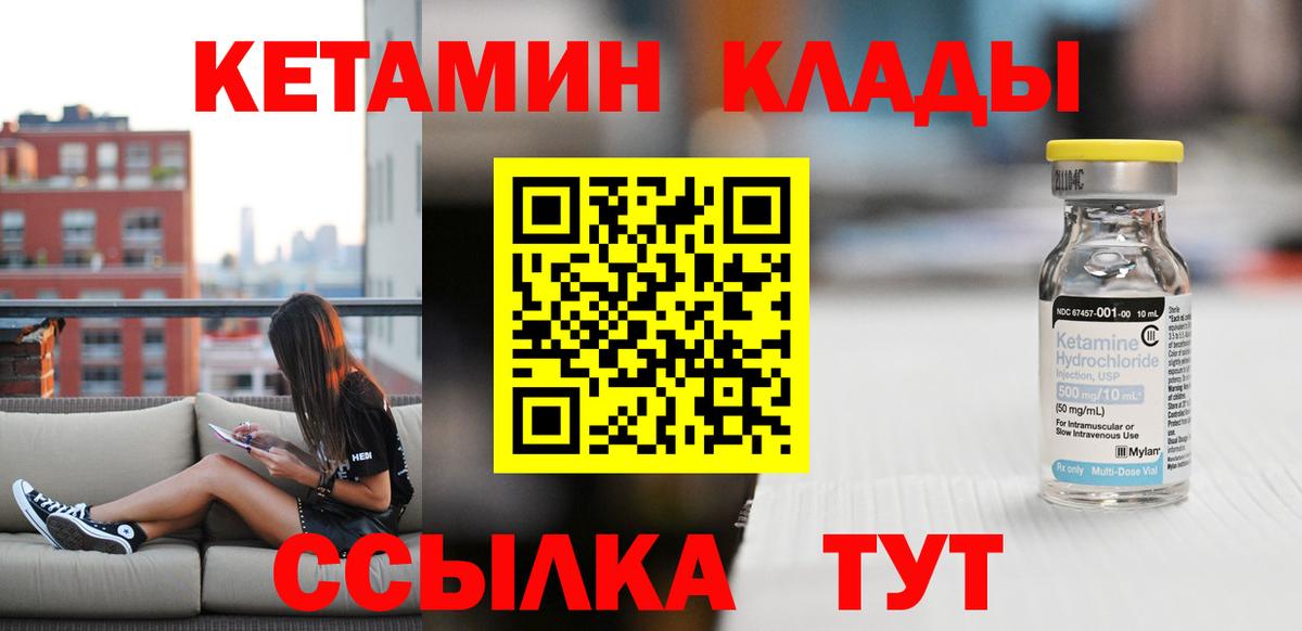 Алексин  ссылка на мегу tor  Кетамин VHQ  Вход с VPN  КЕТАМИН ketamine 