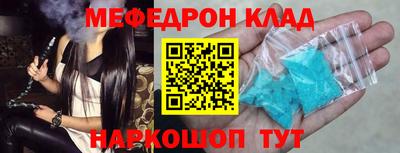 ГАЛЛЮЦИНОГЕННЫЕ ГРИБЫ Краснокаменск