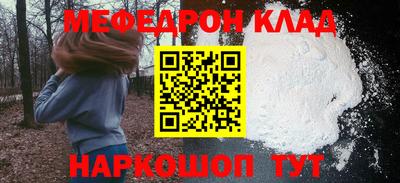 хмурый Краснознаменск