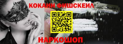 ГАЛЛЮЦИНОГЕННЫЕ ГРИБЫ Краснокаменск