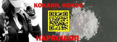 ГАЛЛЮЦИНОГЕННЫЕ ГРИБЫ Краснокаменск