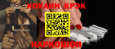 ГАЛЛЮЦИНОГЕННЫЕ ГРИБЫ Краснокаменск