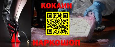 дживик Краснодар