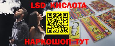 дживик Краснодар