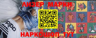 ГАЛЛЮЦИНОГЕННЫЕ ГРИБЫ Краснокаменск
