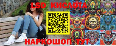 дживик Краснодар