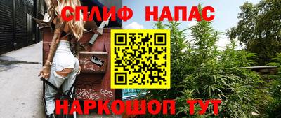 ГАЛЛЮЦИНОГЕННЫЕ ГРИБЫ Краснокаменск