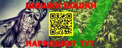 дживик Краснодар