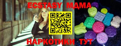 дживик Краснодар