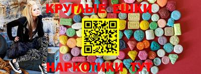ГАЛЛЮЦИНОГЕННЫЕ ГРИБЫ Краснокаменск