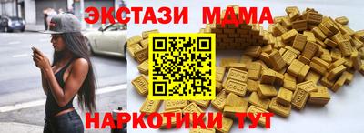 ГАЛЛЮЦИНОГЕННЫЕ ГРИБЫ Краснокаменск