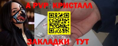 ГАЛЛЮЦИНОГЕННЫЕ ГРИБЫ Краснокаменск