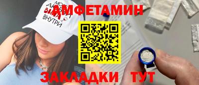 ГАЛЛЮЦИНОГЕННЫЕ ГРИБЫ Краснокаменск