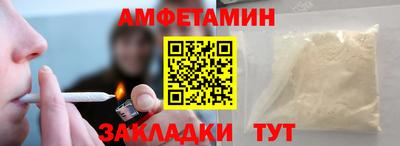дживик Краснодар