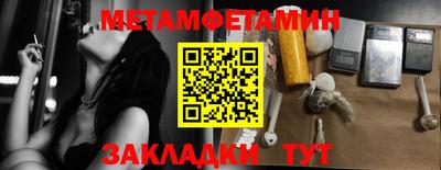 mdma Кумертау