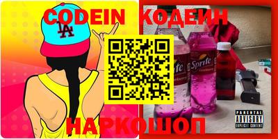 ГАЛЛЮЦИНОГЕННЫЕ ГРИБЫ Краснокаменск