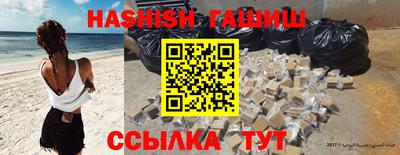 дживик Краснодар
