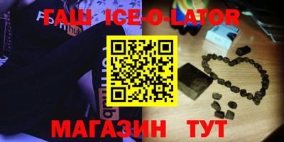 дживик Краснодар