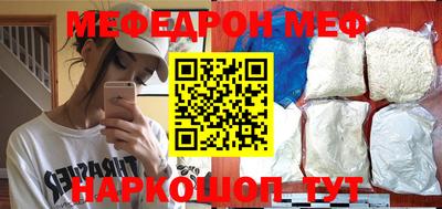 ГАЛЛЮЦИНОГЕННЫЕ ГРИБЫ Краснокаменск