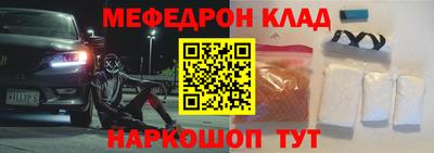 дживик Краснодар