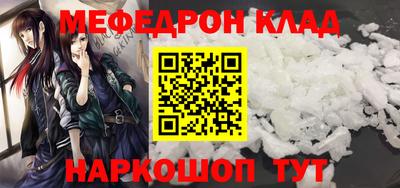 дживик Краснодар