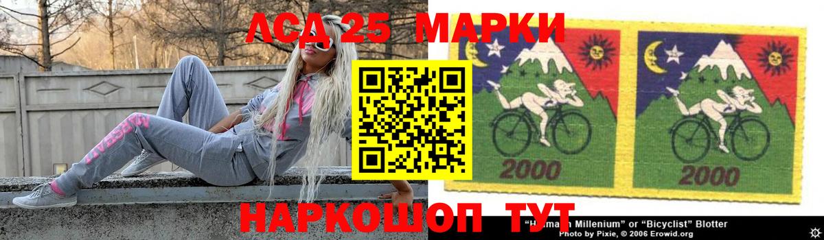 Алексин  ЛСД экстази ecstasy  Вход с VPN  Лсд 25 экстази  Лсд 25 экстази ecstasy 