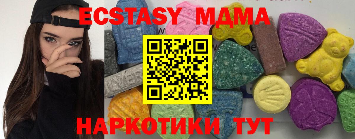 MDMA Molly Алексин