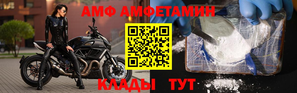 МЕТАМФЕТАМИН мет Алексин