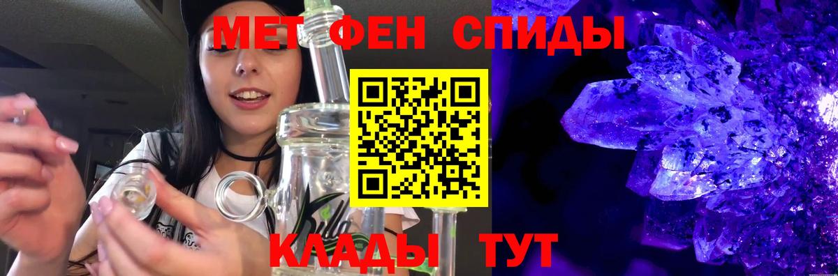 Метамфетамин мет  Вход с VPN  Алексин 