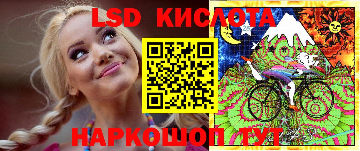 Алексин  Марки 25I-NBOMe 1,5мг  Марки 25I-NBOMe 1,5мг  Вход с VPN 