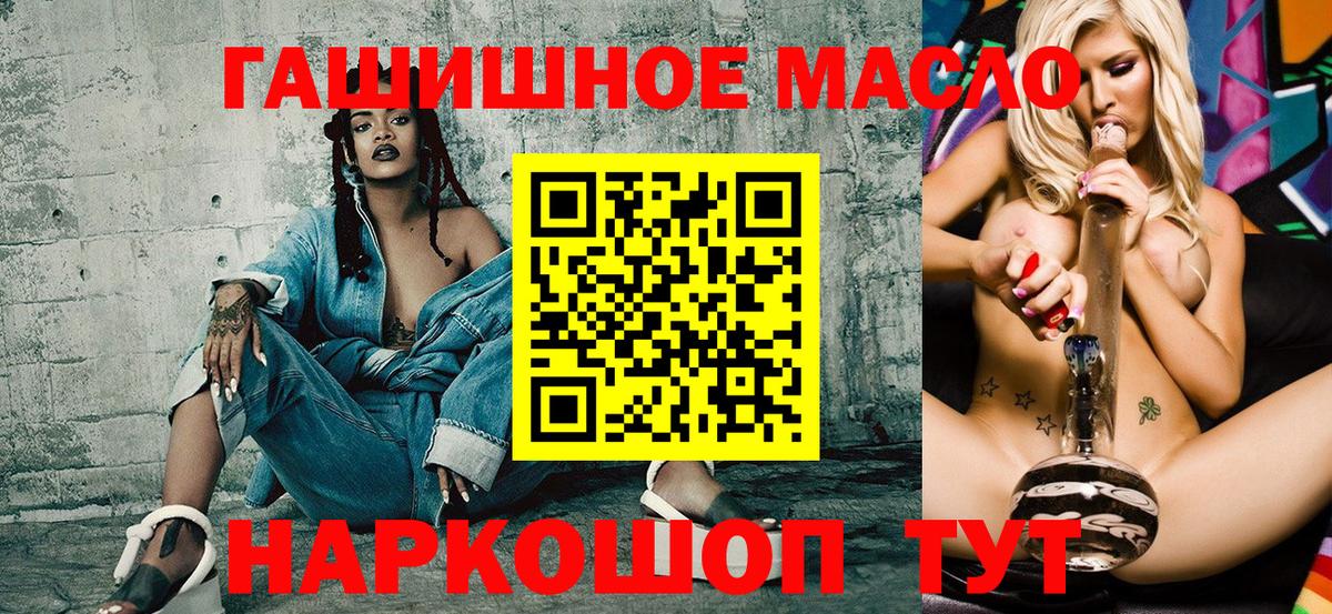 Дистиллят ТГК жижа Алексин