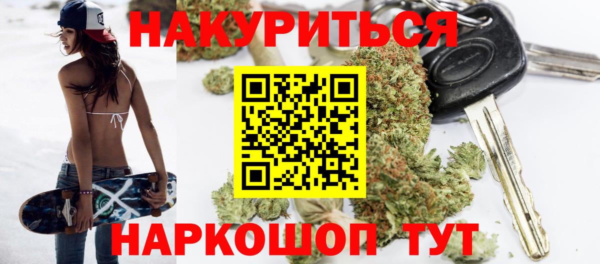 Конопля OG Kush  МАРИХУАНА White Widow  Алексин  Вход с VPN  Бошки марихуана Bruce Banner  Каннабис конопля 
